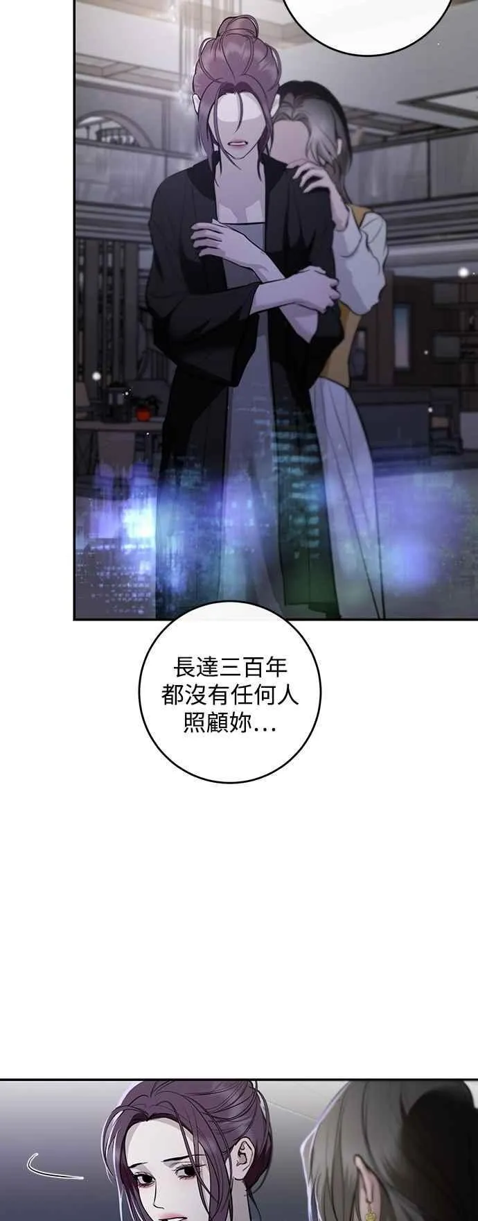 第116话 第23页