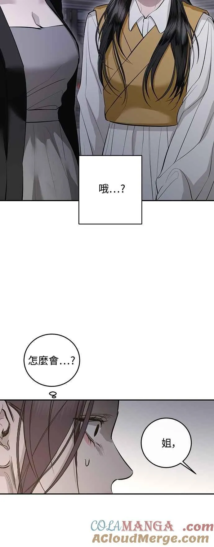 第116话 第25页