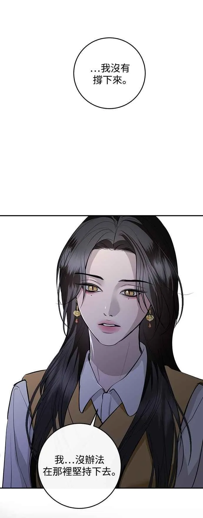 第116话 第26页