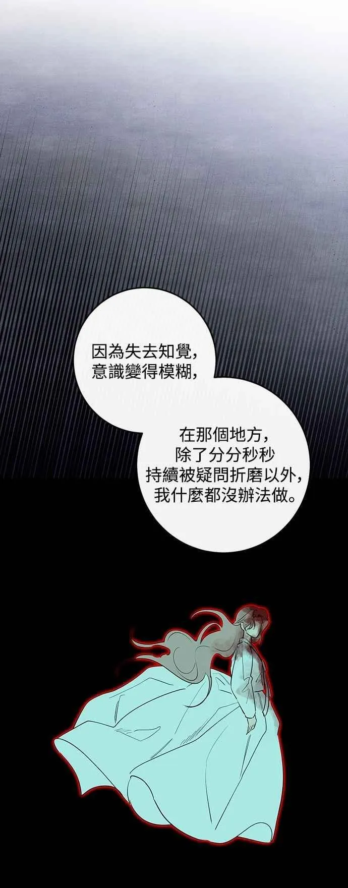 第116话 第27页