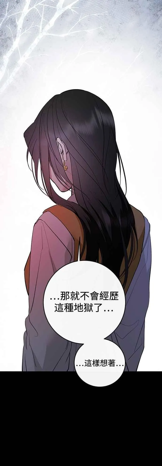 第116话 第29页