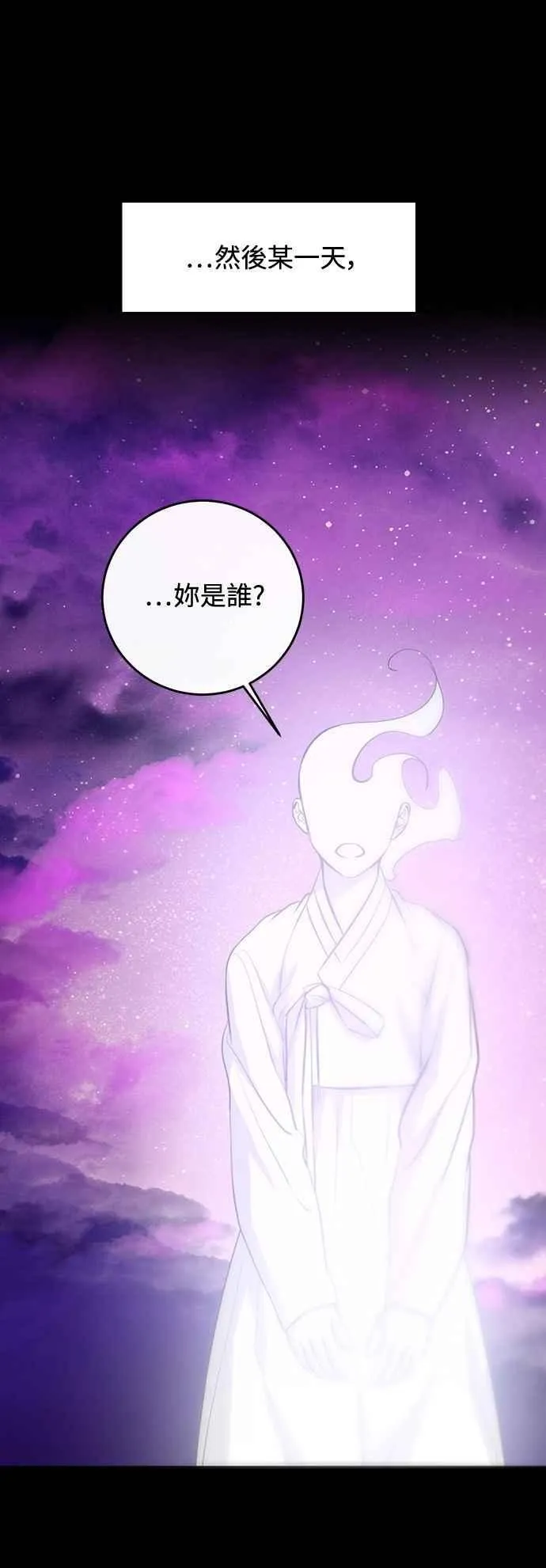 第116话 第30页
