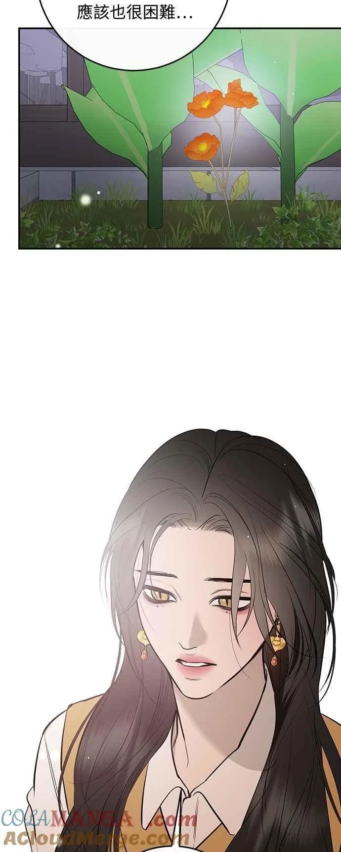 第116话 第34页