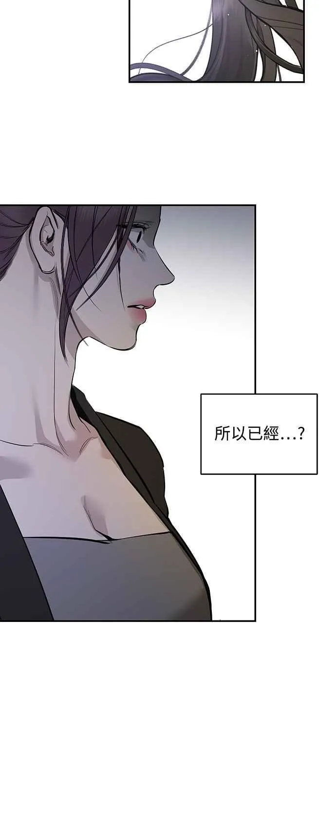 第116话 第36页