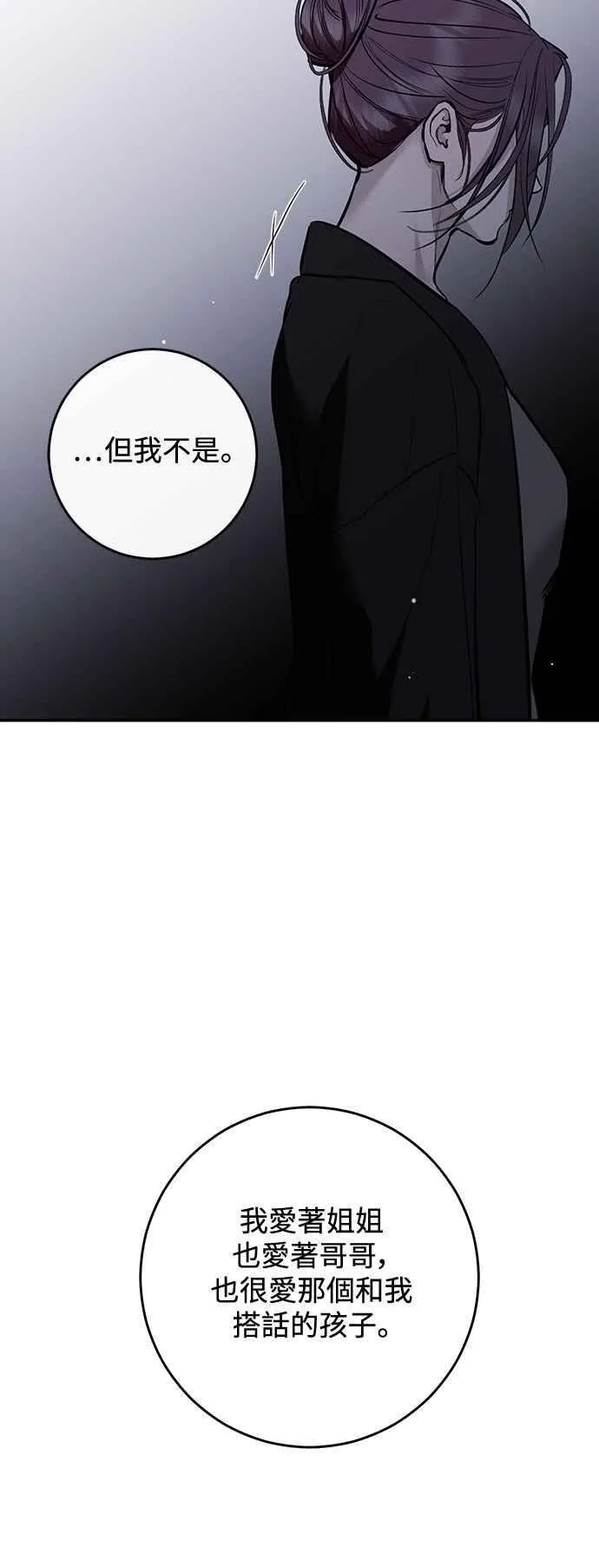 第116话 第38页