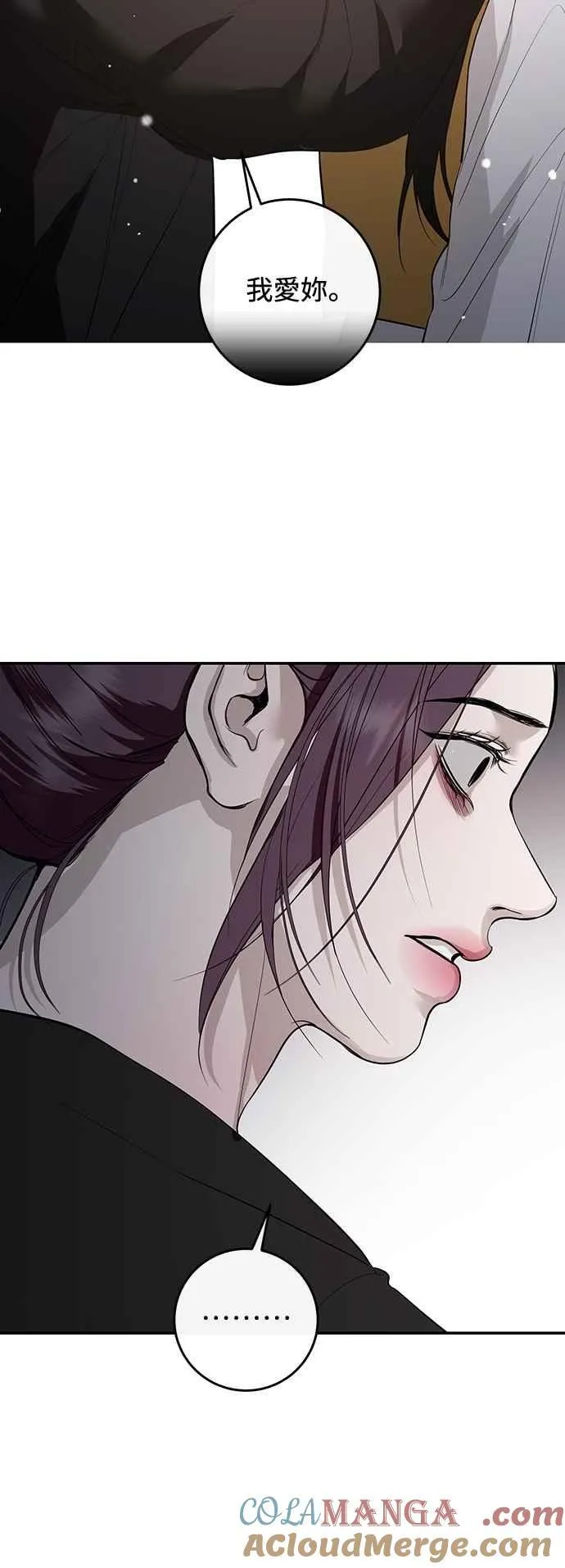 第116话 第49页