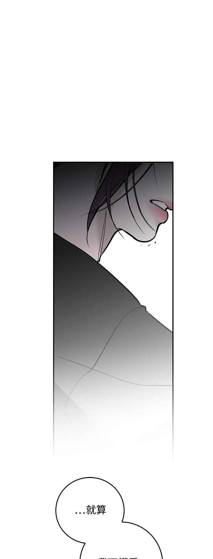 第116话 第50页