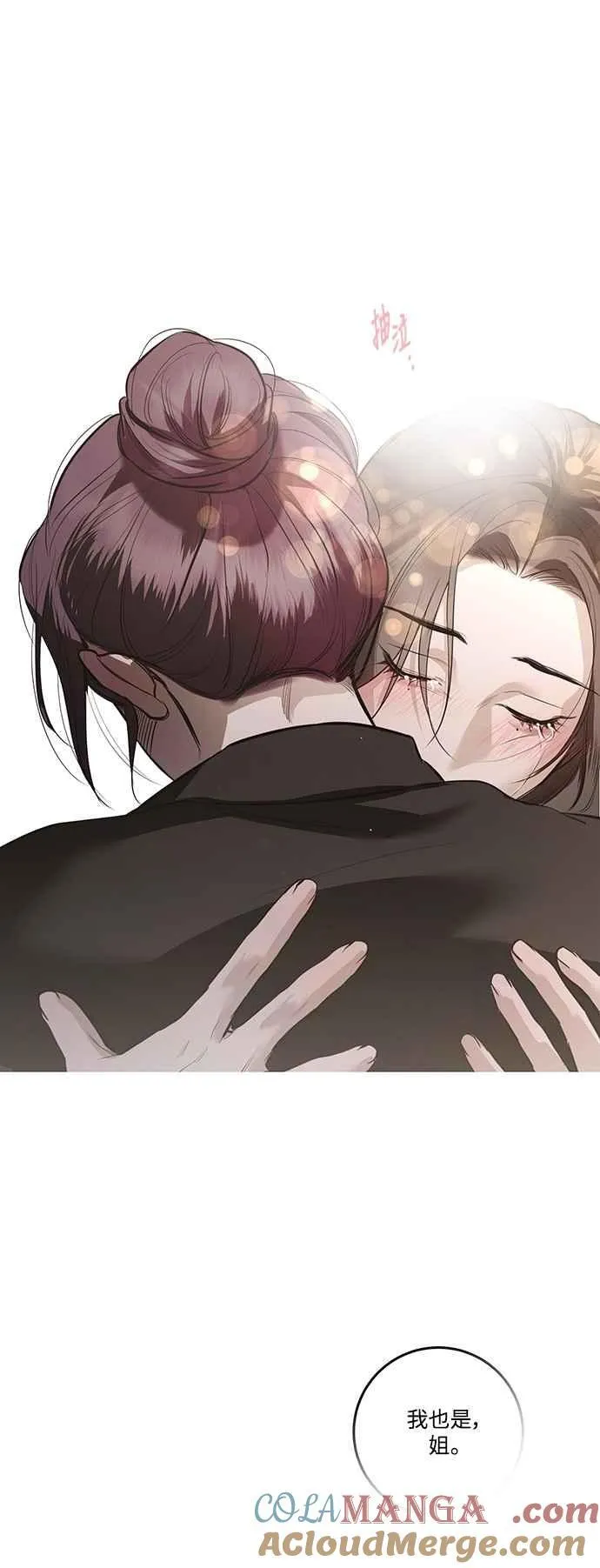 第116话 第52页