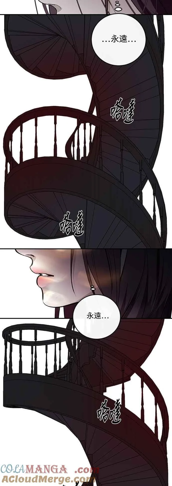 第116话 第58页