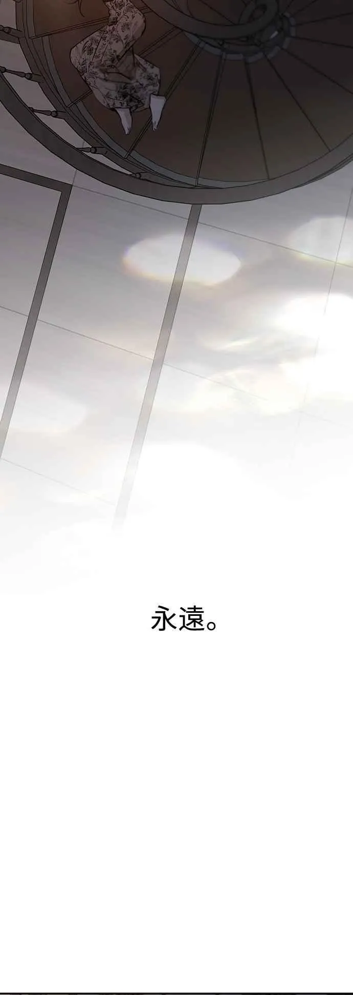 第116话 第60页