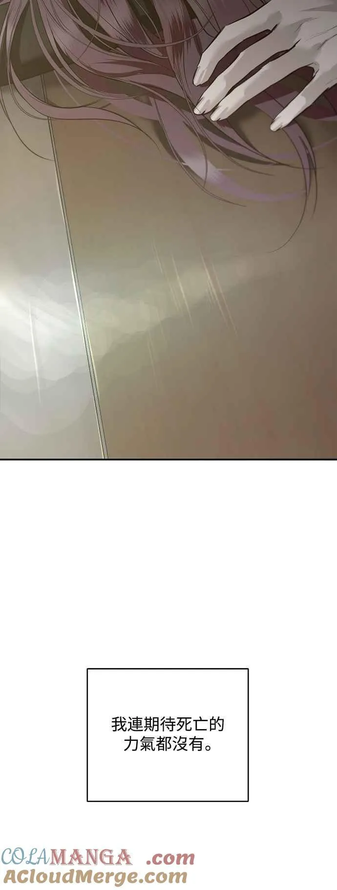 第116话 第64页