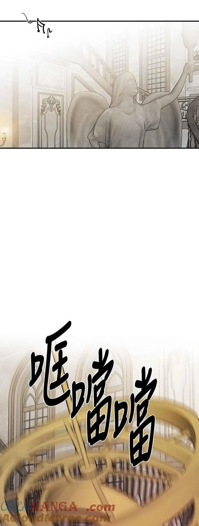 第116话 第67页
