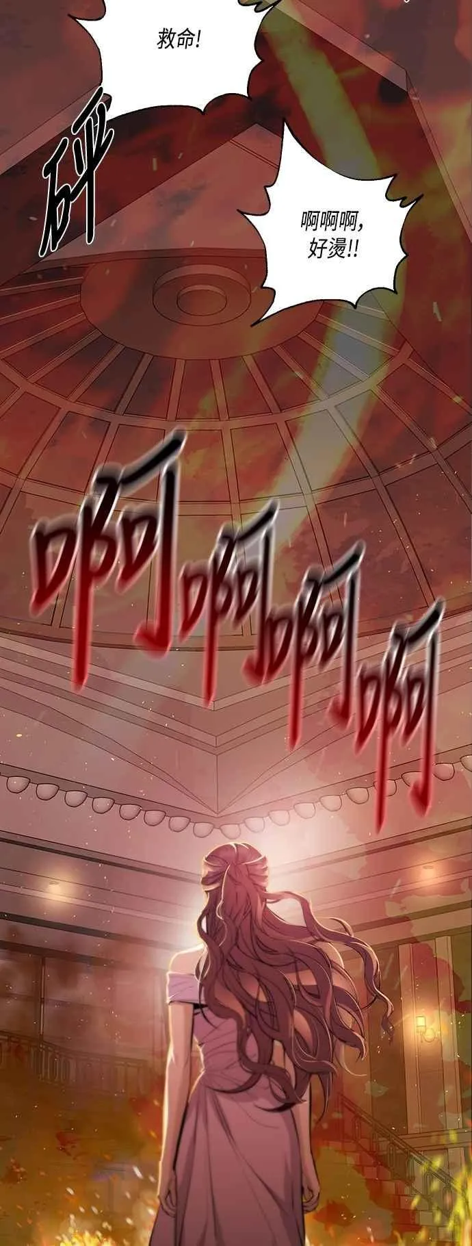 第116话 第69页