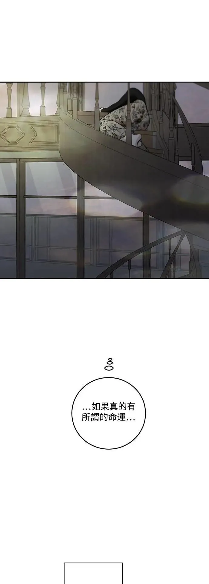第117话 第1页