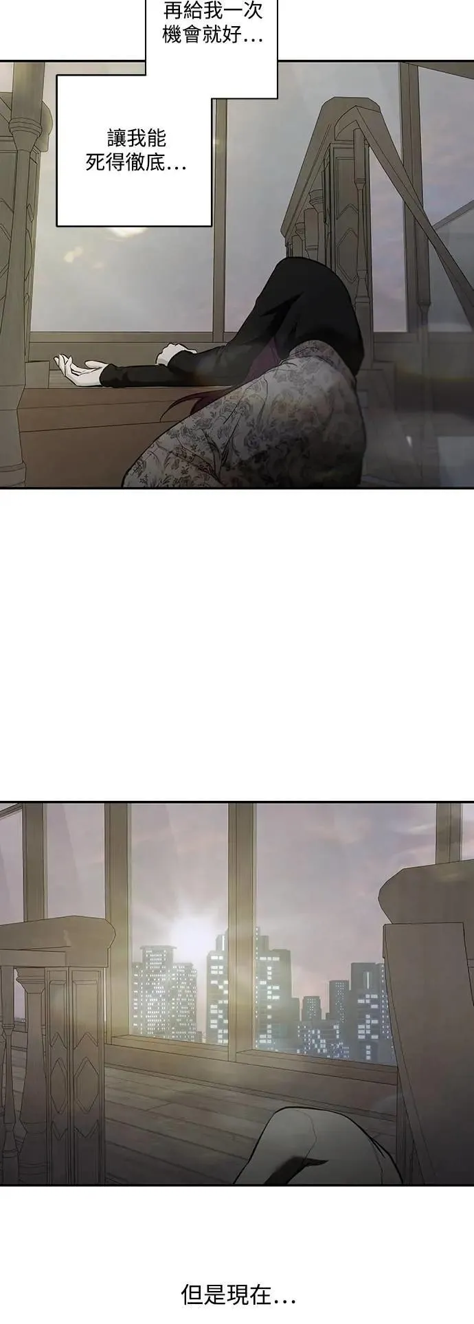 第117话 第2页