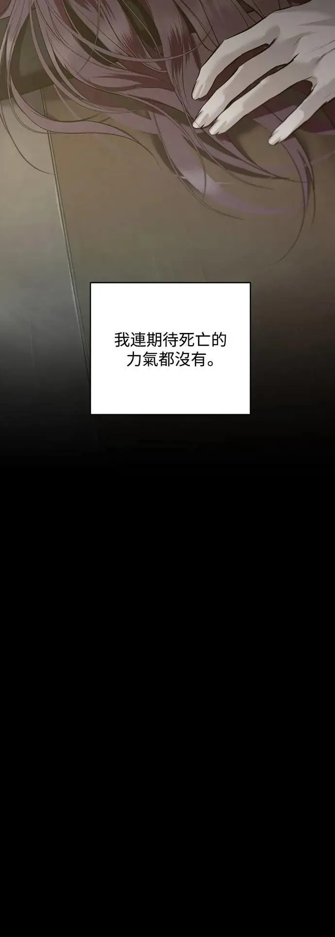 第117话 第4页