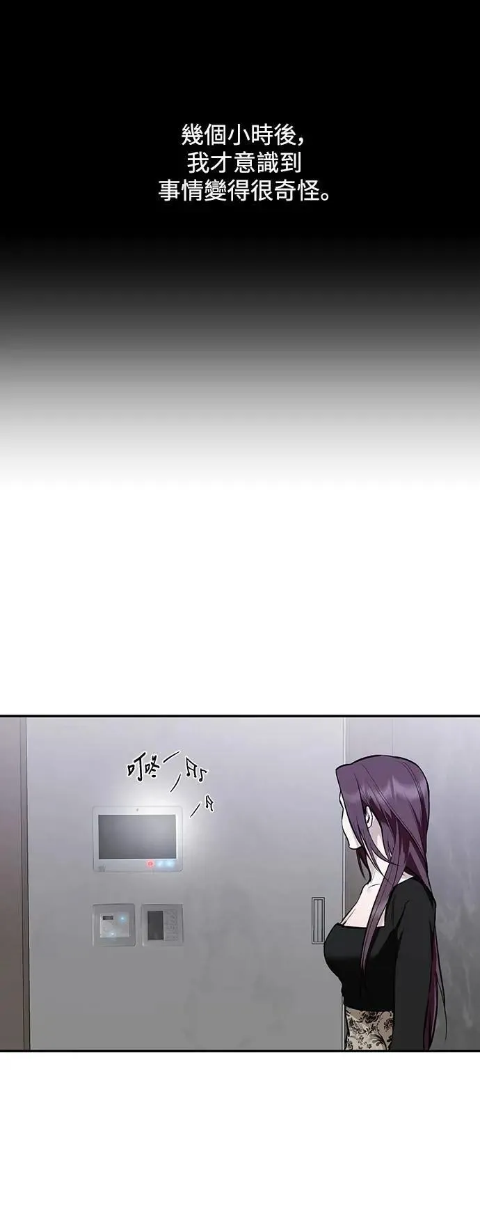 第117话 第5页