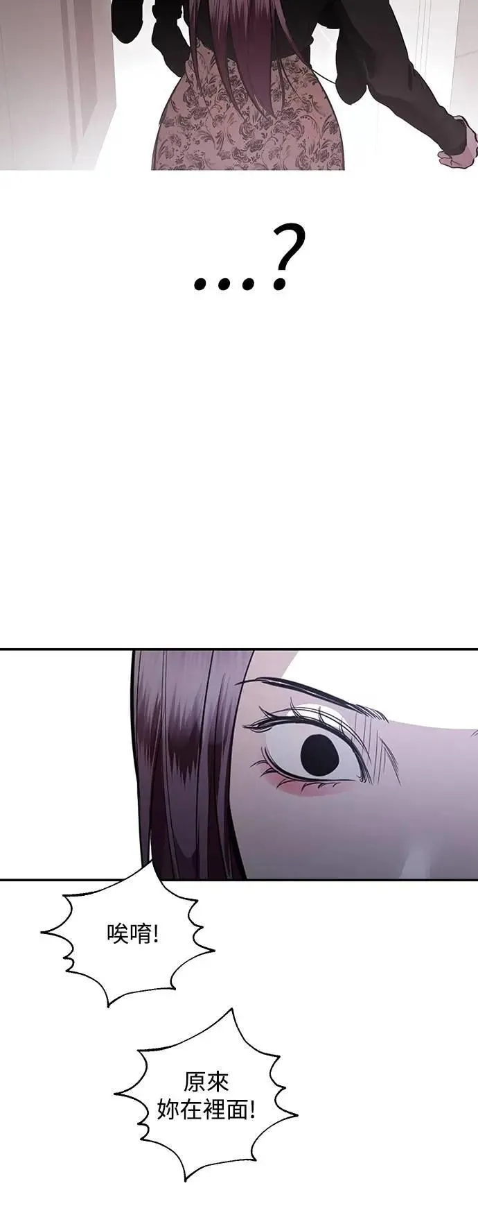 第117话 第8页