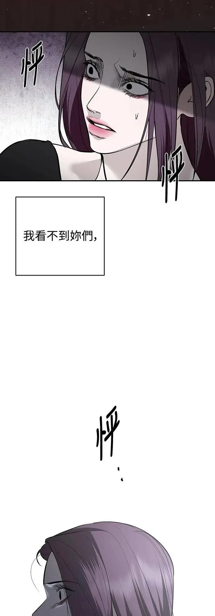 第117话 第13页