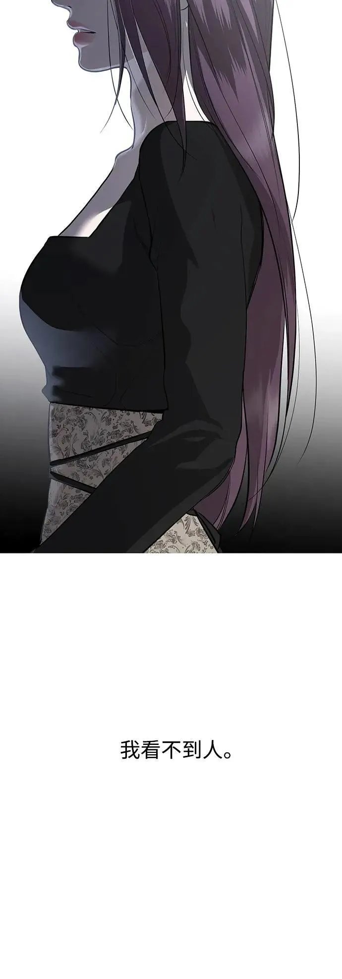 第117话 第14页