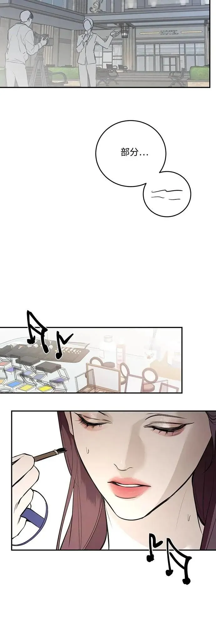 第117话 第17页