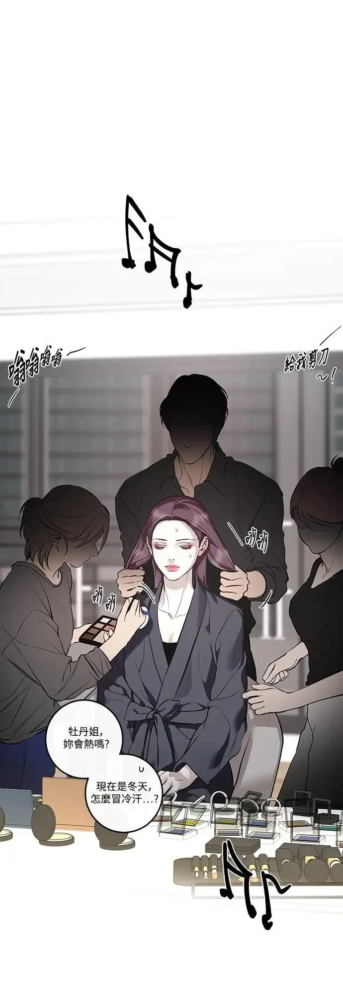 第117话 第18页
