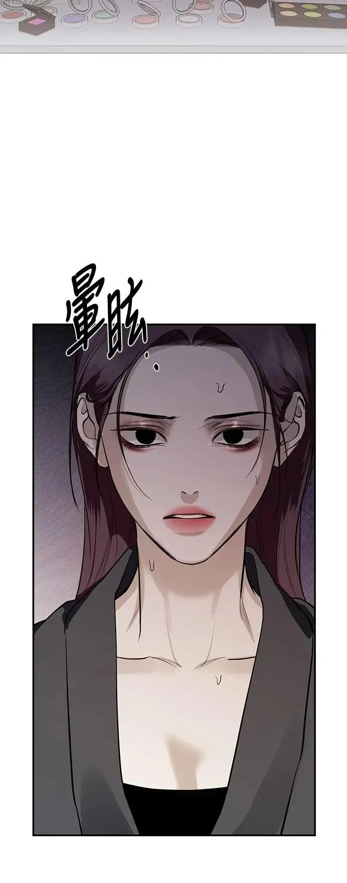 第117话 第20页