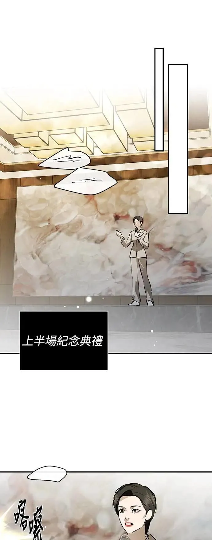 第117话 第21页