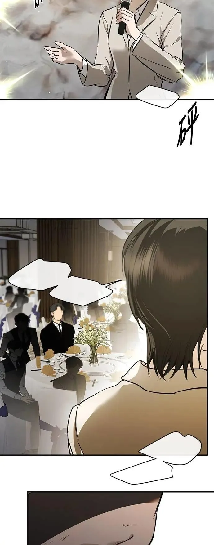 第117话 第22页