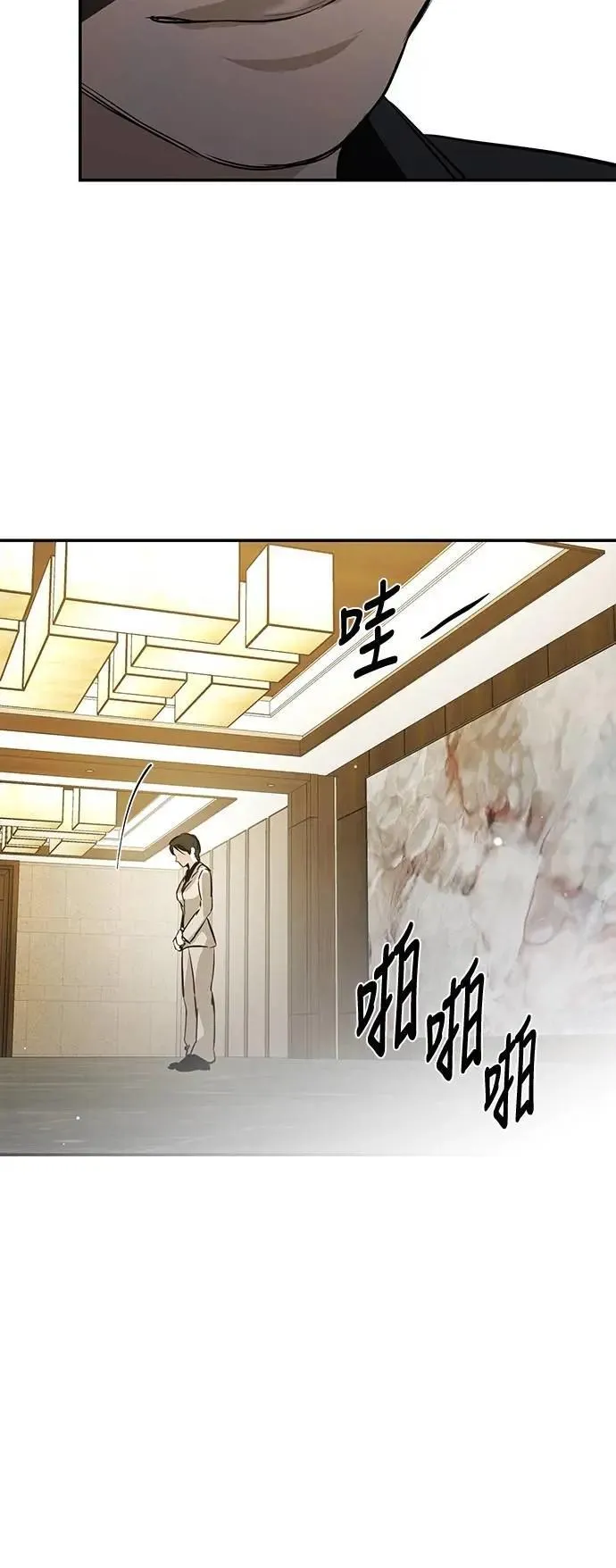 第117话 第23页