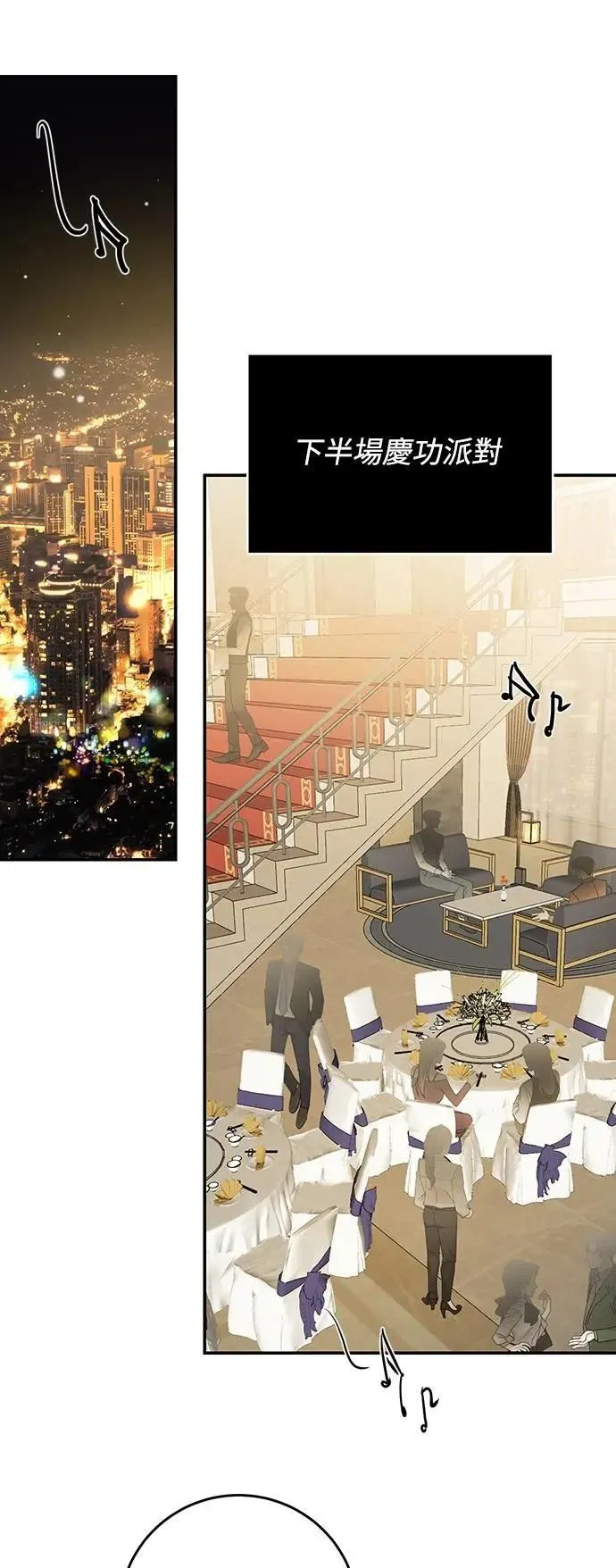 第117话 第24页