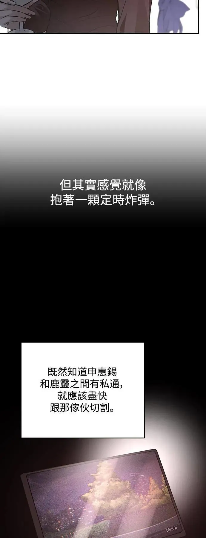第117话 第27页