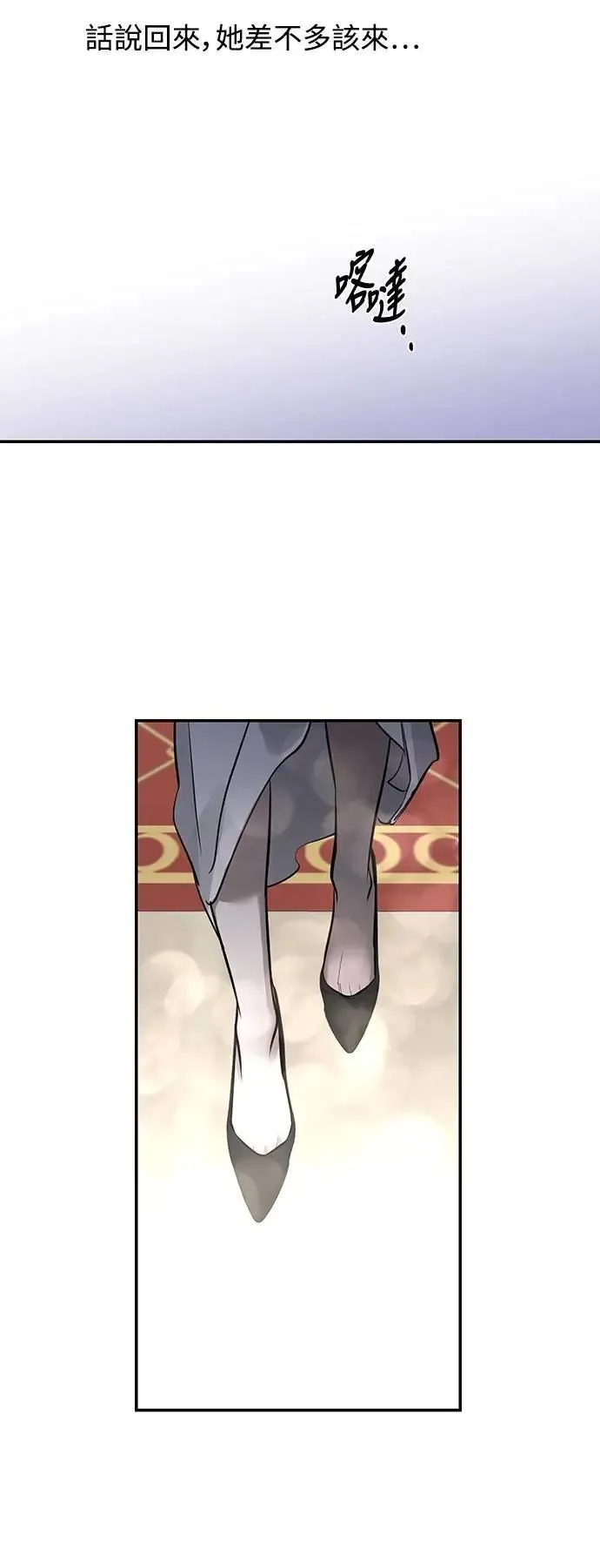 第117话 第32页