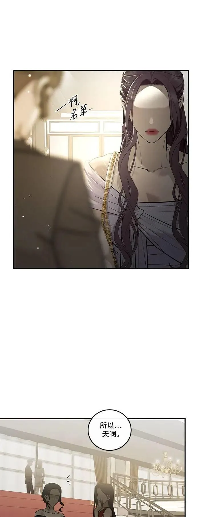 第117话 第33页