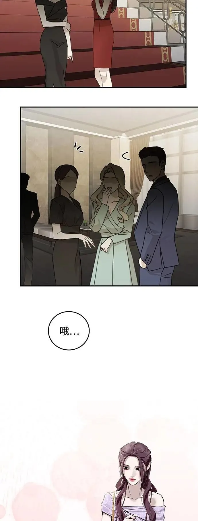 第117话 第34页