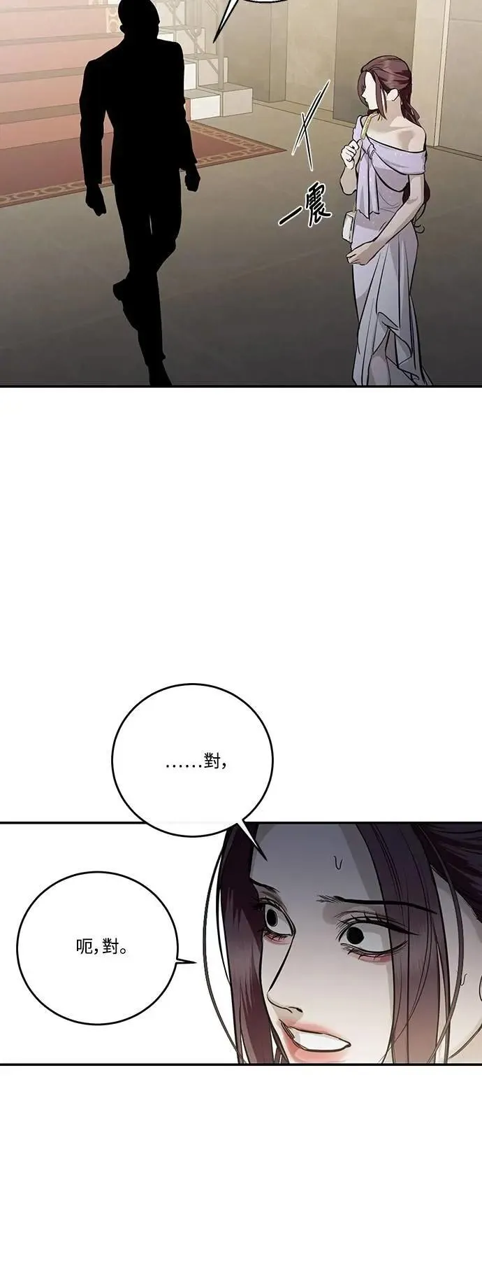 第117话 第36页