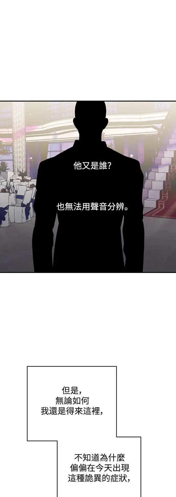第117话 第41页
