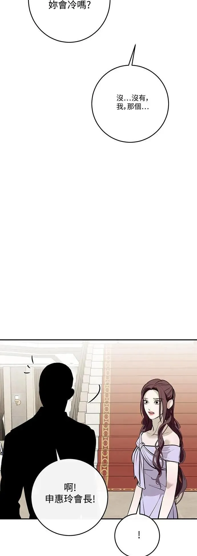 第117话 第43页