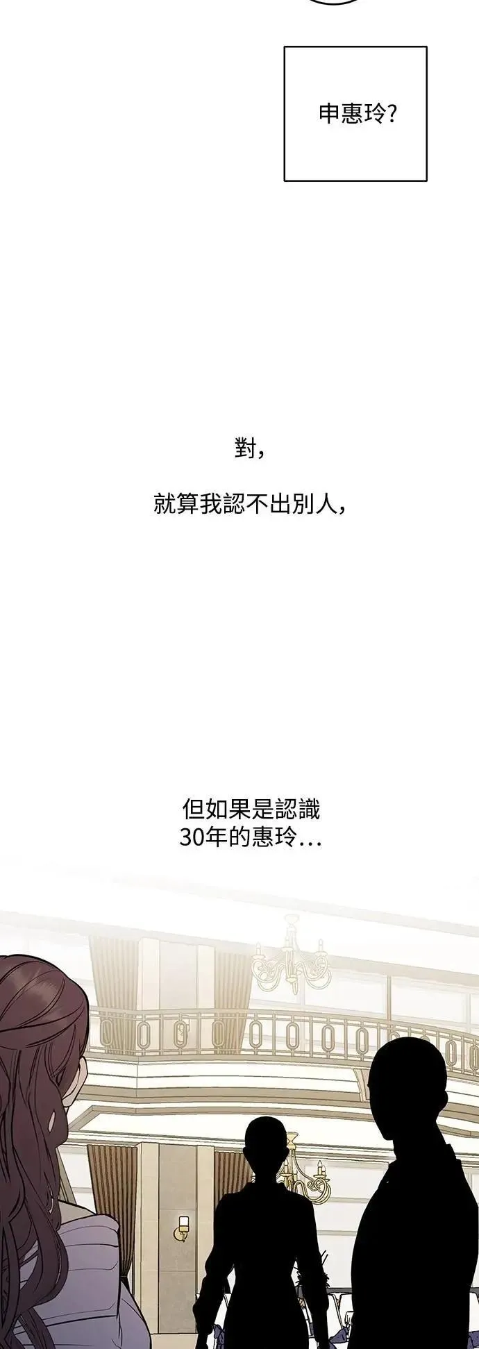 第117话 第44页