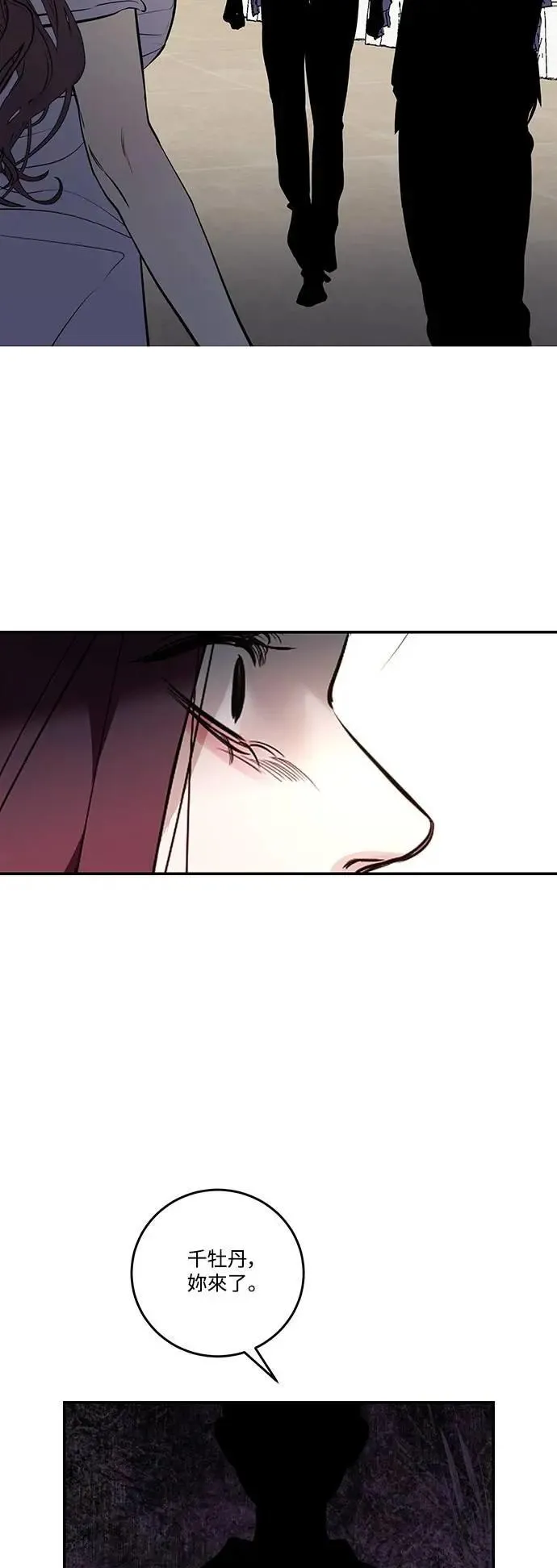 第117话 第45页