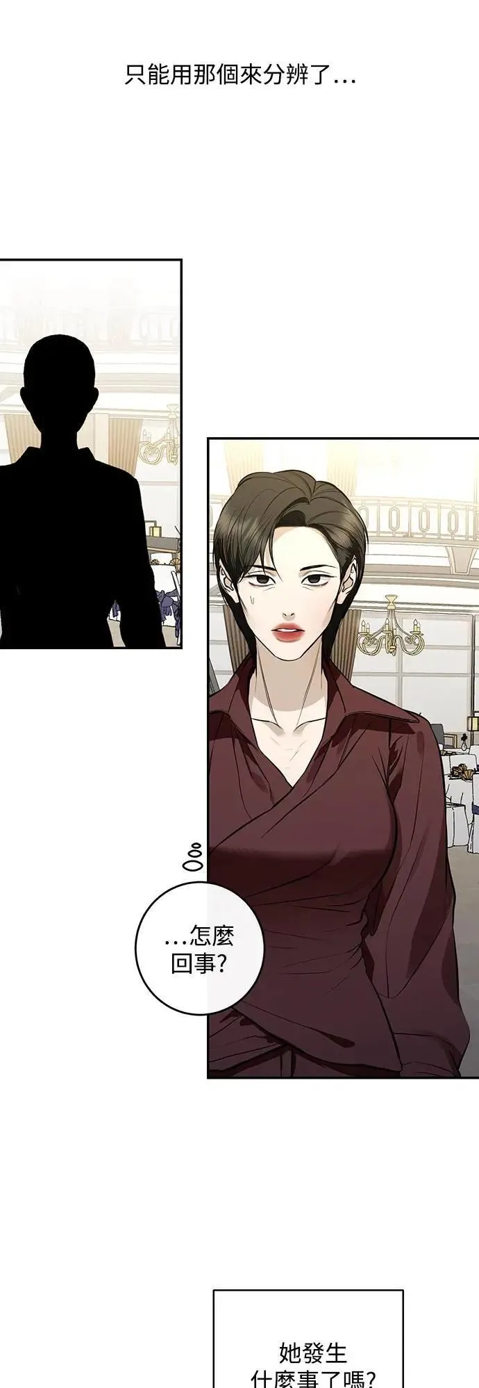第117话 第47页