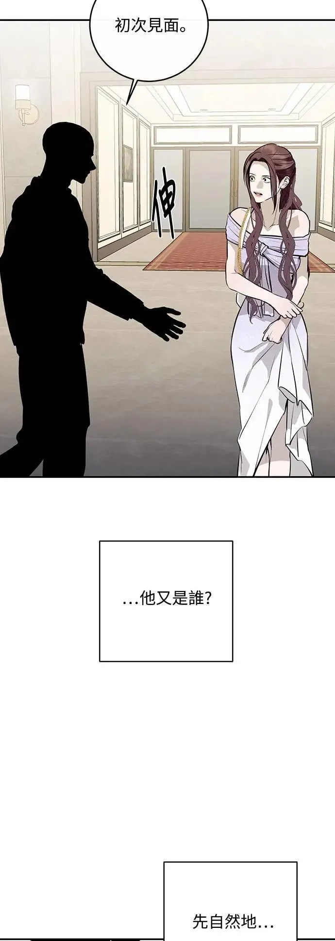 第117话 第55页