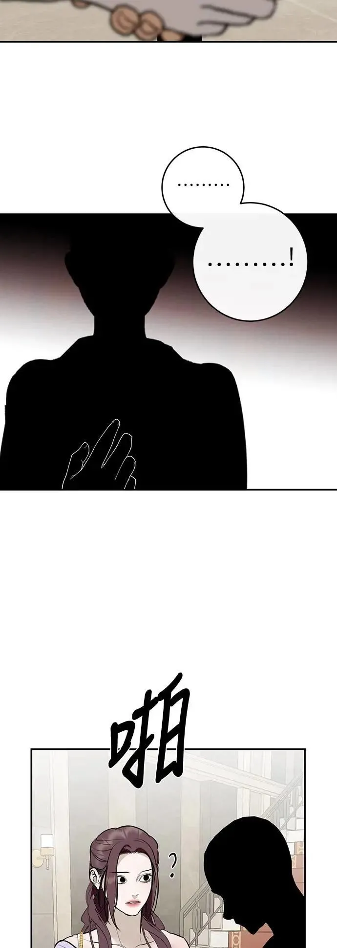 第117话 第57页