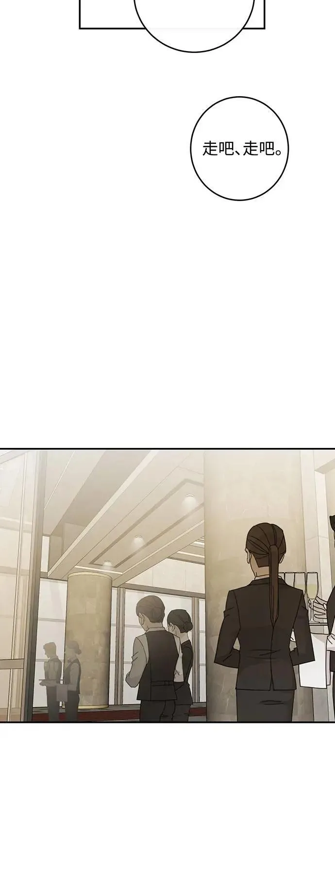 第117话 第67页