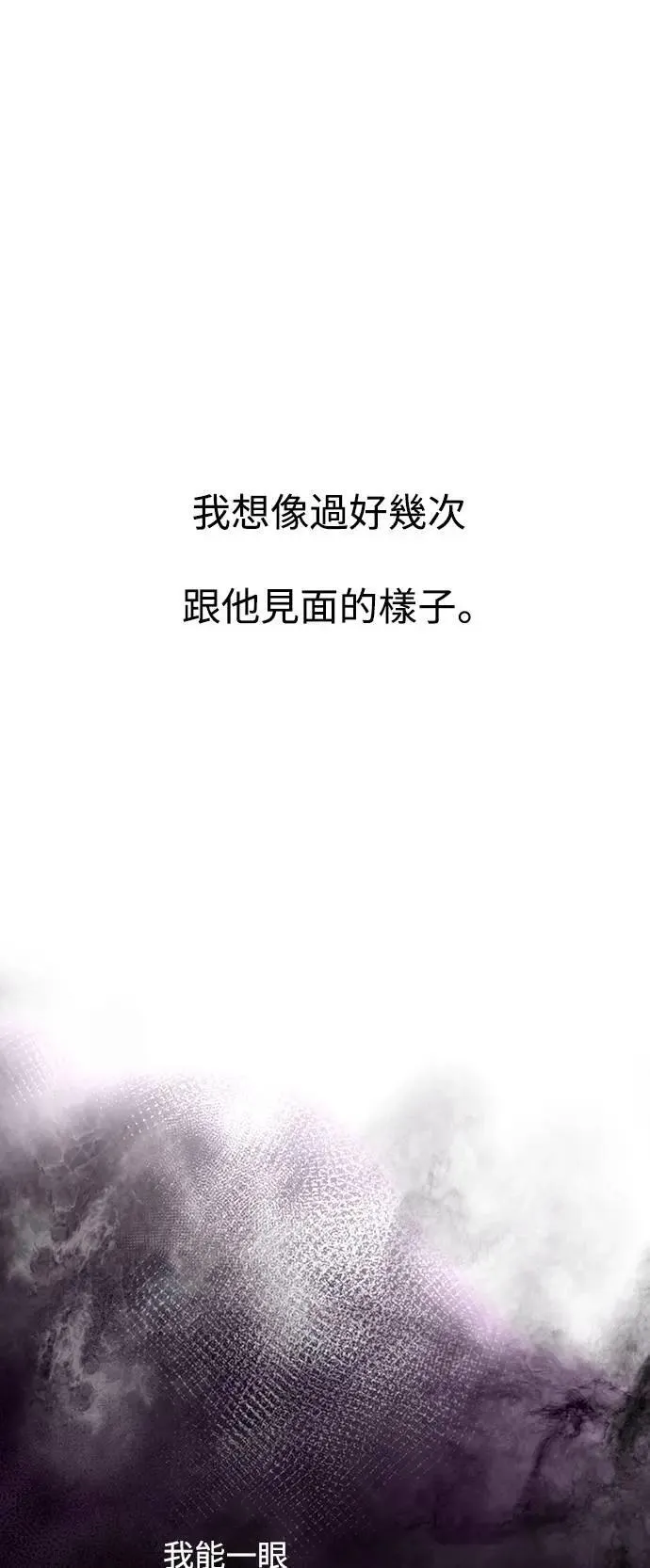 第118话 第1页