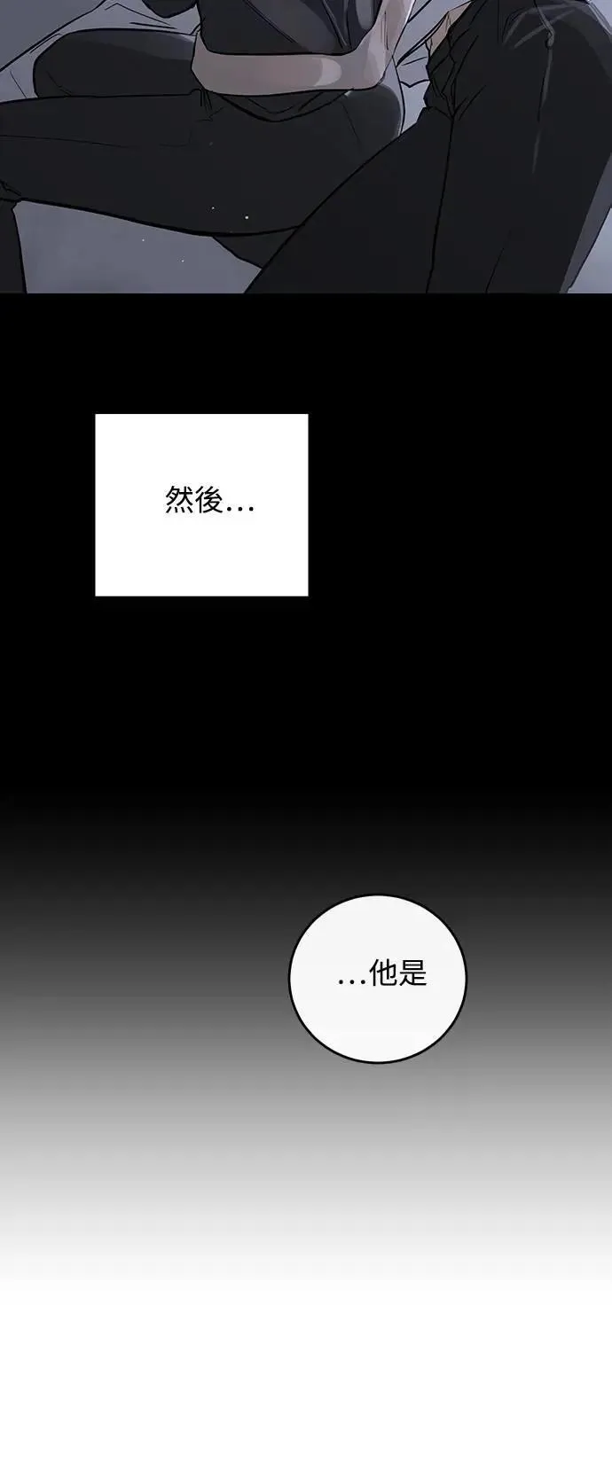 第118话 第4页