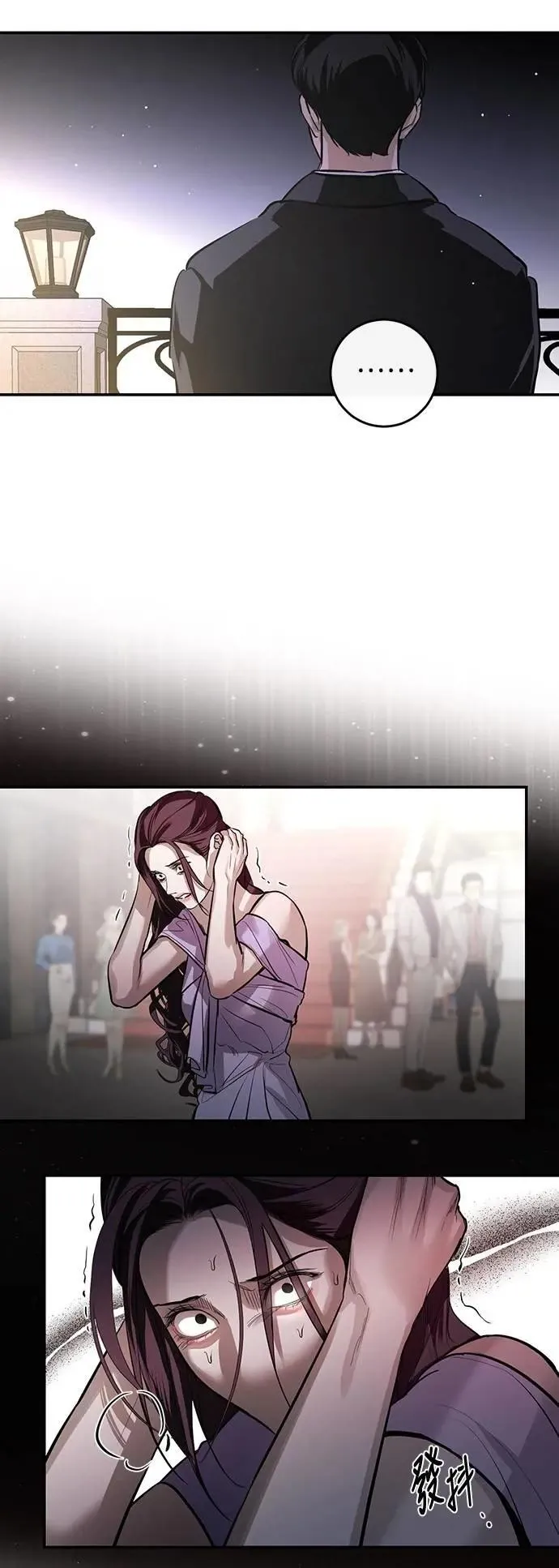 第118话 第15页