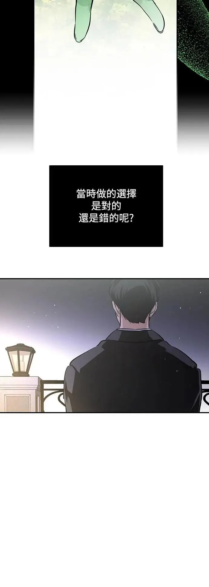 第118话 第19页