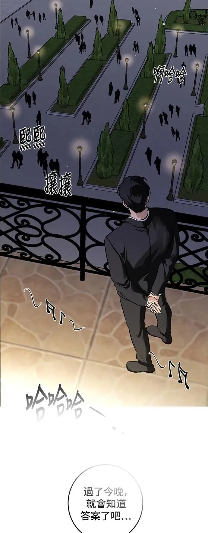 第118话 第20页