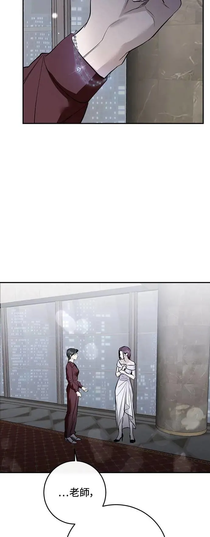 第118话 第25页